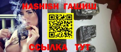 шишки Бийск
