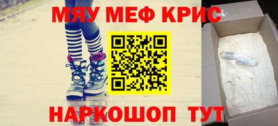 ALPHA PVP Бийск