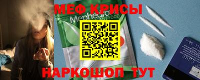 винт Беслан
