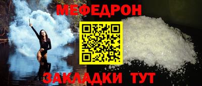 ALPHA PVP Бийск