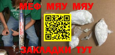 ALPHA PVP Бийск