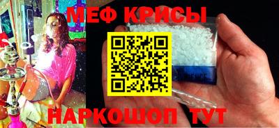 винт Беслан