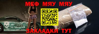 винт Беслан