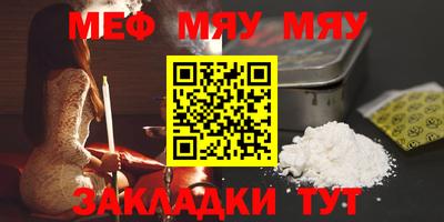 винт Беслан