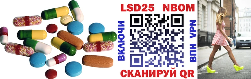 omg ТОР  Волжский  LSD-25 экстази ecstasy 
