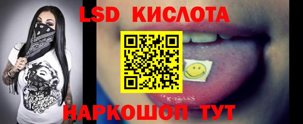 A PVP СК   Вход с VPN  Кокаин  Волжский  Канабис  ГАШ  Меф МЯУ МЯУ  