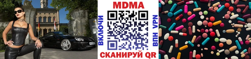 MDMA Molly где купить наркотик Волжский