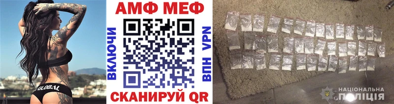 Метамфетамин Декстрометамфетамин 99.9%  Волжский 