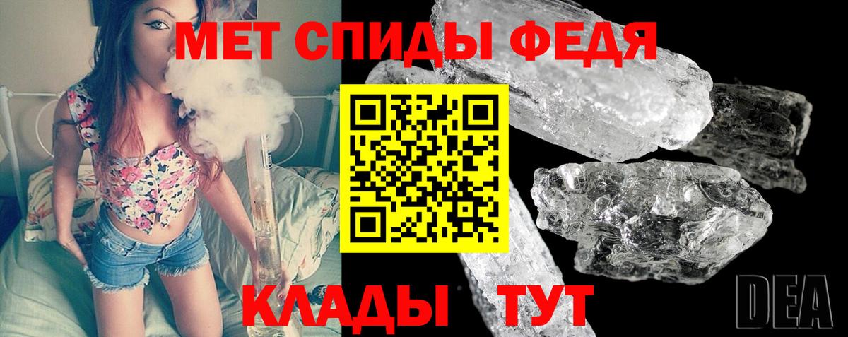 Первитин винт Волжский