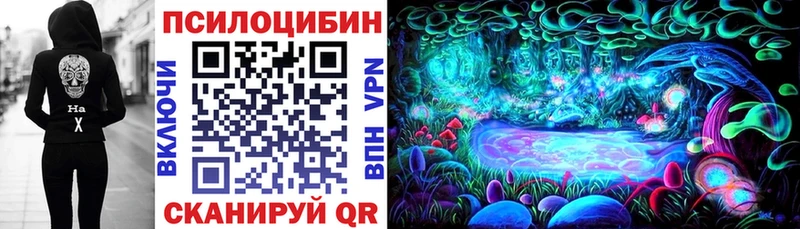 маркетплейс Telegram  Волжский  Псилоцибиновые грибы MAGIC MUSHROOMS 