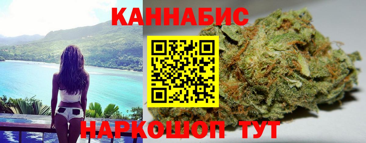 Бошки марихуана LSD WEED  Канабис LSD WEED  Канабис Amnesia  Волжский  Марихуана Ganja 
