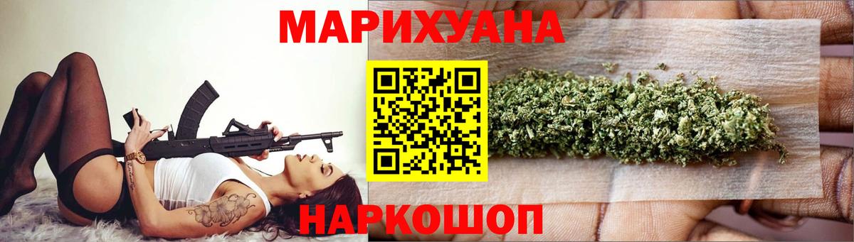 Канабис конопля Волжский