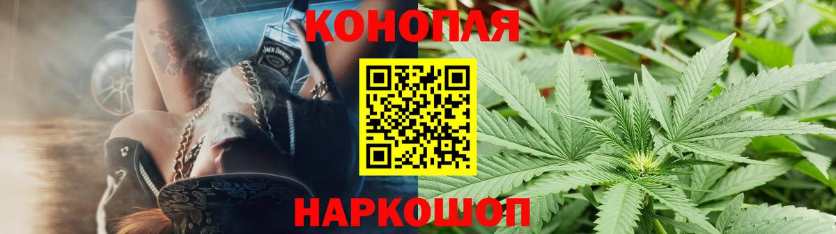 Бошки марихуана тримм  Шишки марихуана ГИДРОПОН  Вход с VPN  Бошки марихуана план  Волжский 